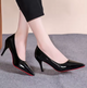 Black - 8 cm